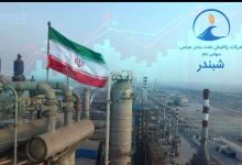 شرکت پالایش نفت بندرعباس