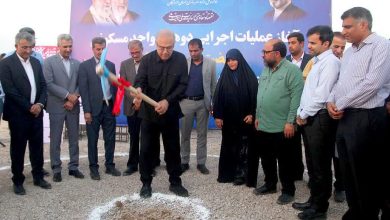 بانک مسکن