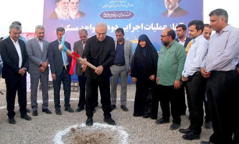 بانک مسکن
