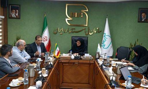 معاونت علمی، فناوری و اقتصاد دانشبنیان ریاستجمهوری و سازمان ملی استاندارد