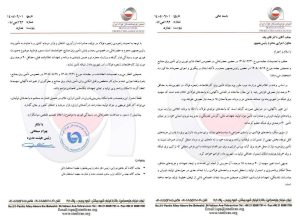 فولادسازان 