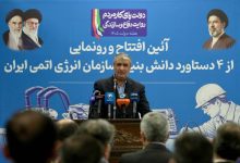 محمد اسلامی، معاون رئیسجمهور و رئیس سازمان انرژی اتمی