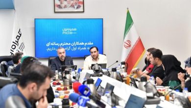 حجم اینترنت همراه اول