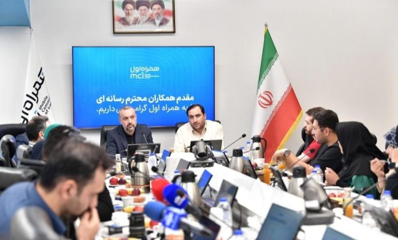 حجم اینترنت همراه اول