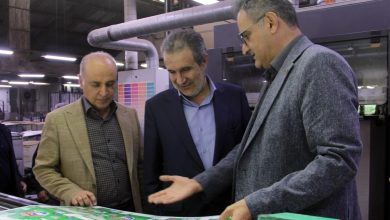 شرکت پاکسان