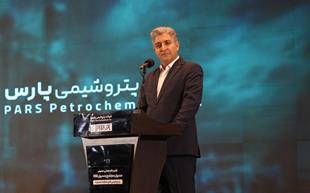 مدیر ارشد مجتمع پتروشیمی پارس