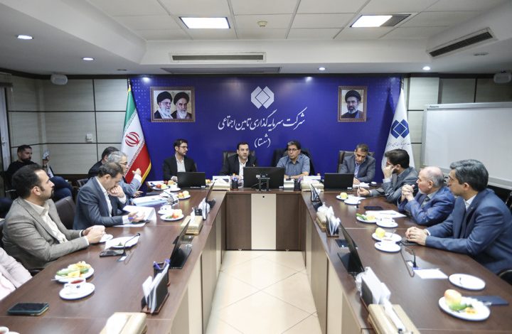 تأمین‌اجتماعی