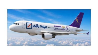 شرکت هواپیمایی کارون