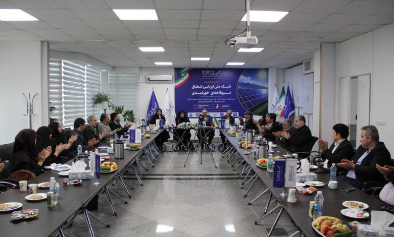 شبکه ملی ارزیابی انطباق نیروگاههای خورشیدی