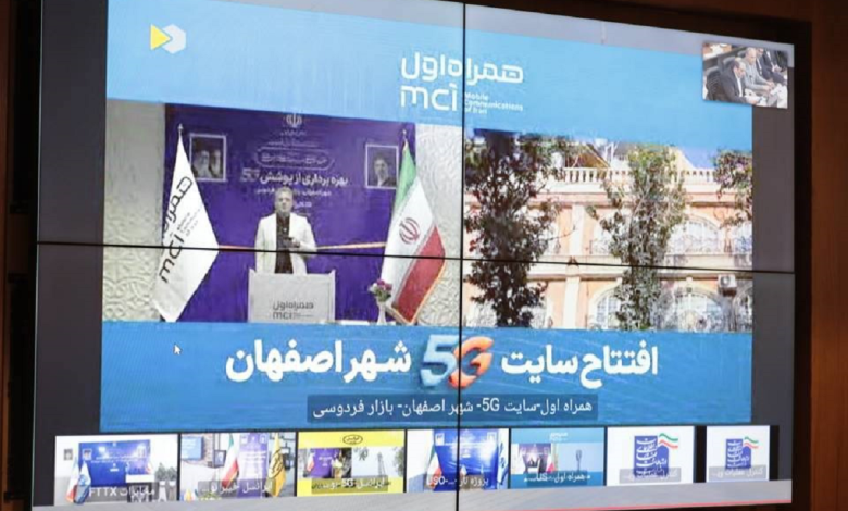 زیرساختهای ارتباطی