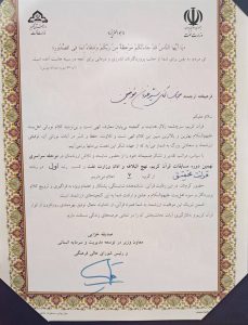 شرکت نفت و گاز اروندان 