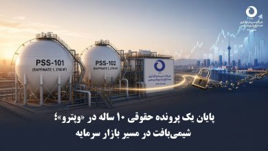 شیمیبافت در مسیر بازار سرمایه