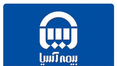 بیمه آسیا