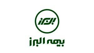 بیمه البرز