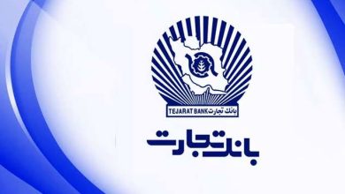 بانک تجارت