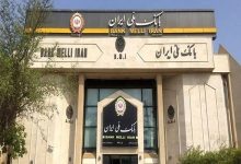 بانک ملی ایران