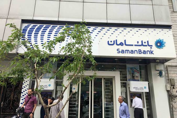 بانک سامان