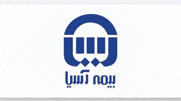 بیمه آسیا