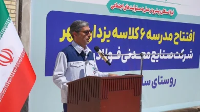 فولاد سنگان