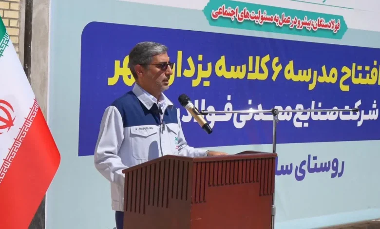 فولاد سنگان