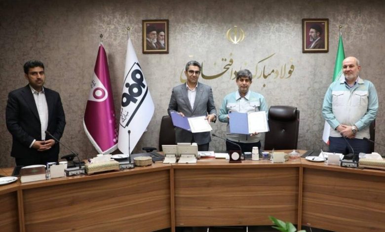 فولاد مبارکه و شرکت خدمات ارتباطی رایتل