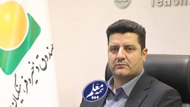 بیمه معلم