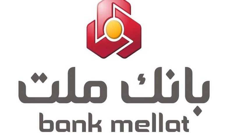 بانک ملت