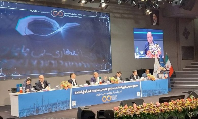 مجمع پتروشیمی نوری