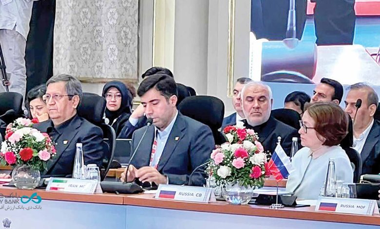 بانک دی