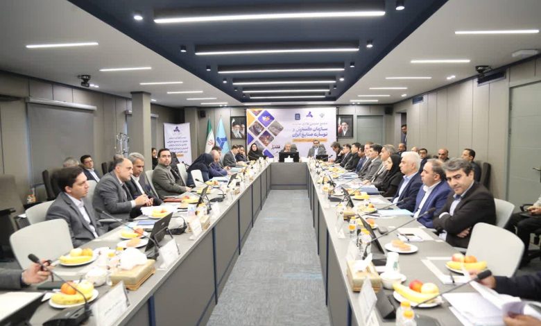 سازمان گسترش و نوسازی صنایع ایران