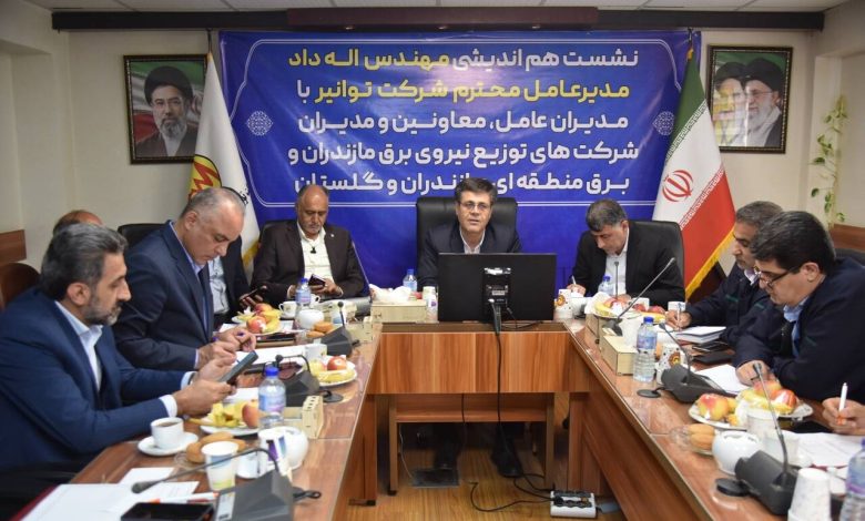 حکمرانی انرژی