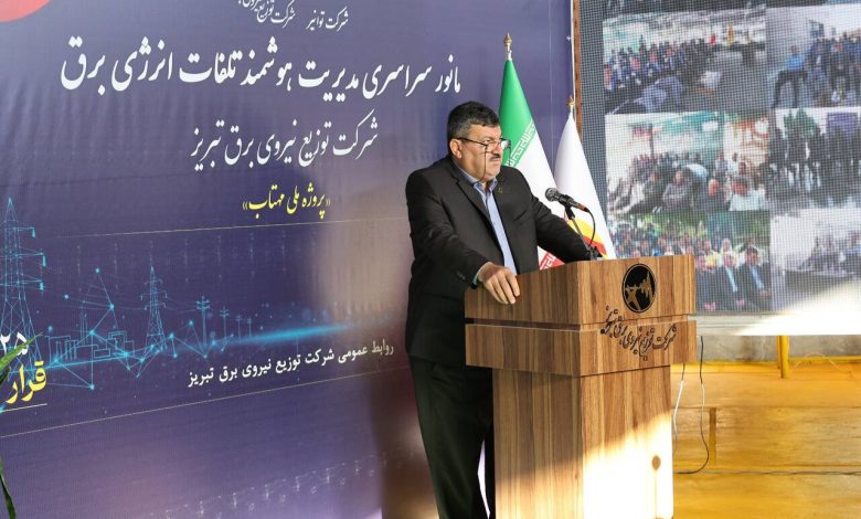 صنعت برق