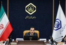 غلامحسین محمدی، سرپرست سازمان تأمیناجتماعی