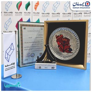 بیمه سامان