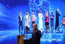 مسعود پزشکیان رییس جمهور