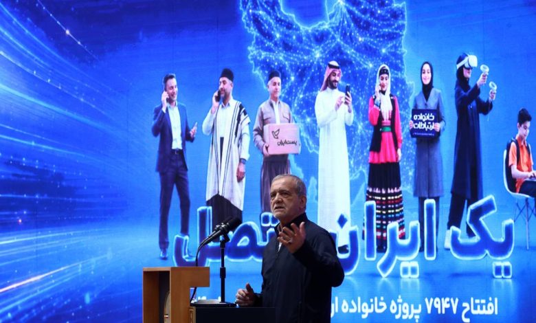 مسعود پزشکیان رییس جمهور
