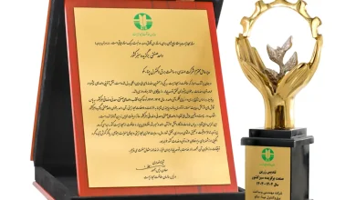 همایش ملی صنعت، معدن و خدمات سبز