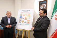 بانک ملی ایران