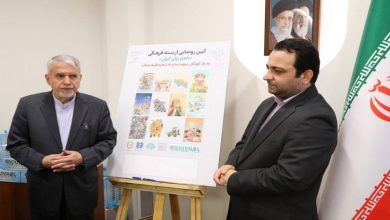 بانک ملی ایران