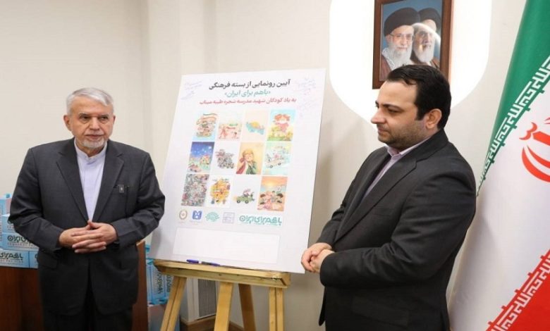 بانک ملی ایران