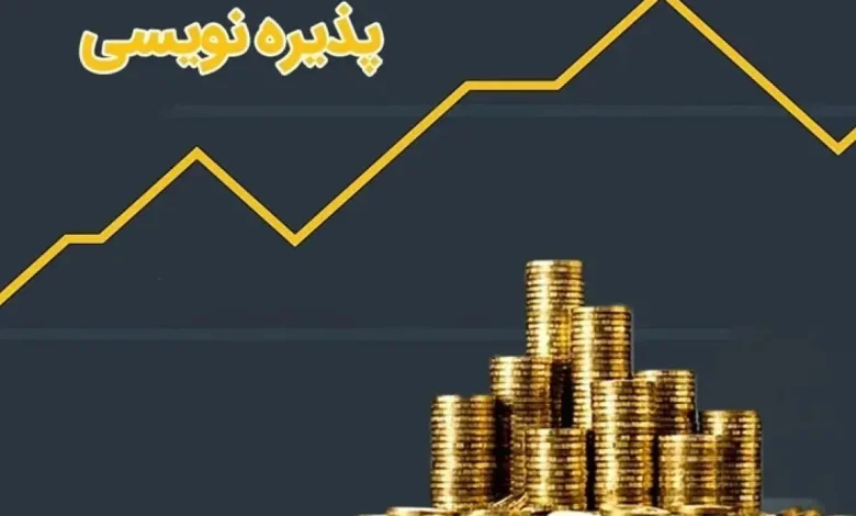 نیروگاه‌های خورشیدی