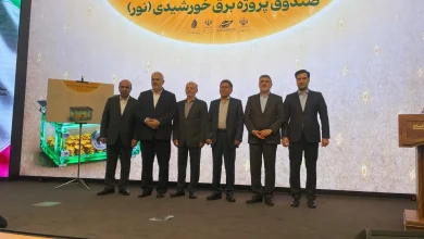 برق خورشیدی