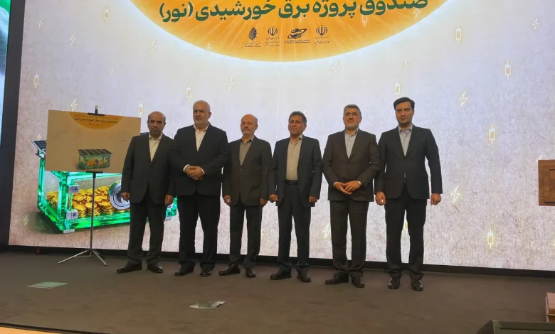 برق خورشیدی