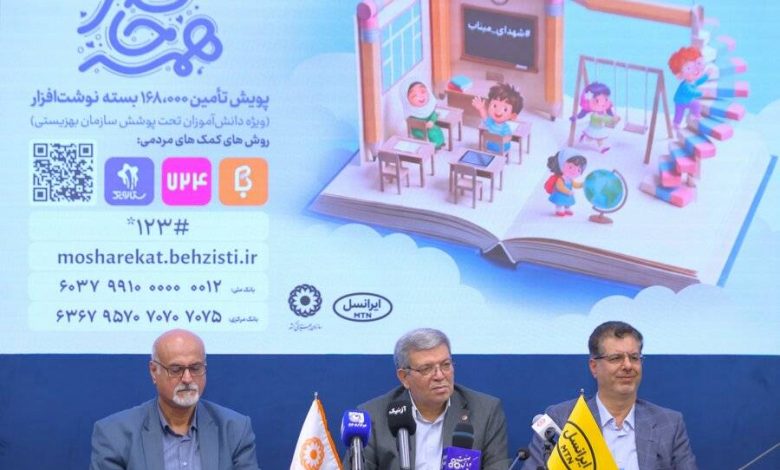 جواد حسینی رئیس سازمان بهزیستی