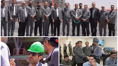 شرکت معدنی و صنعتی گهرزمین