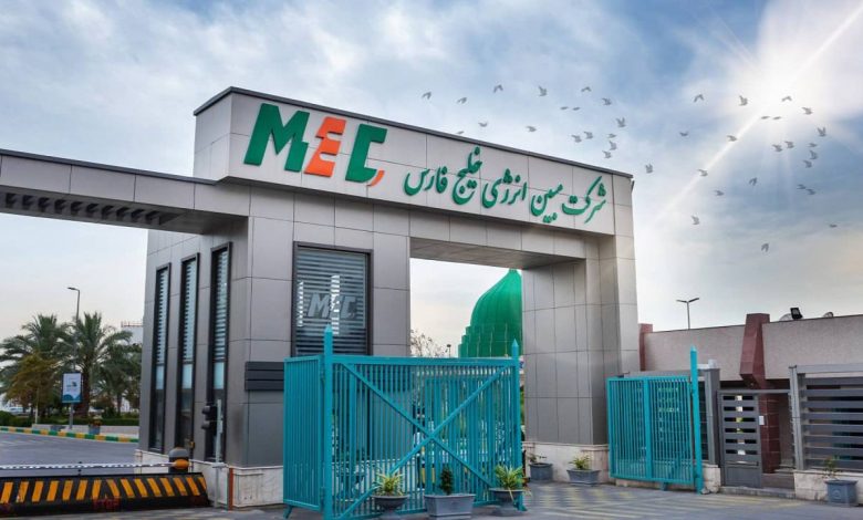 شرکت مبین انرژی خلیج‌فارس