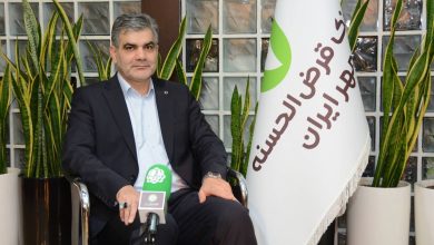 بانک قرضالحسنه مهر ایران