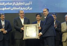 بازگشت باشکوه فولاد مبارکه