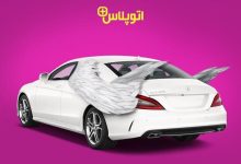 بیمه بدنه اتوپلاس بیمه نوین؛ همراه مطمئن شما در مسیرهای پیش رو