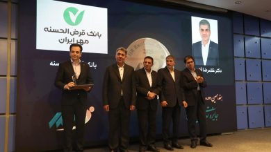 بانک مهر ایران موفق به دریافت تقدیرنامه دو ستاره تعالی منابع انسانی شد